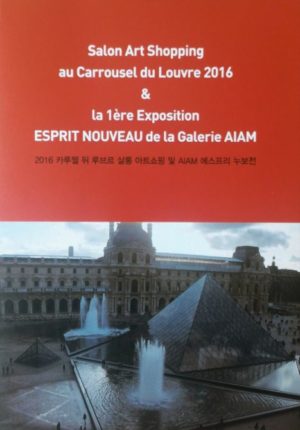 Catalogue de l'exposition "Esprit Nouveau" avec Christophe Baudin