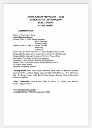 Poèmes de Christophe Baudin publiés dans l’anthologie Atunis Galaxie – poésie contemporaine